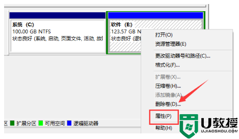 Win10如何使用磁盘清理