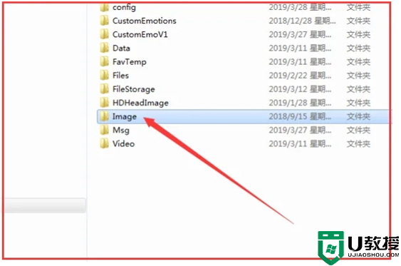 微信图片存在电脑哪个文件夹里面 电脑微信图片保存文件夹路径