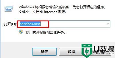 Win7系统Windows安全中心打不开怎么办