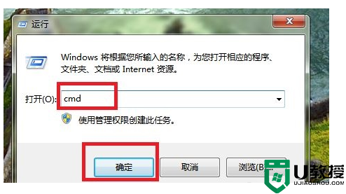 win7更改电源设置用不了怎么办解决方法