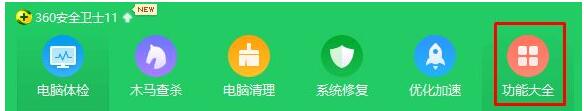 最快的dns是什么？哪个dns最快？