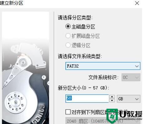 usb-hdd怎么设置？小编教你制作USB-HDD的操作方法