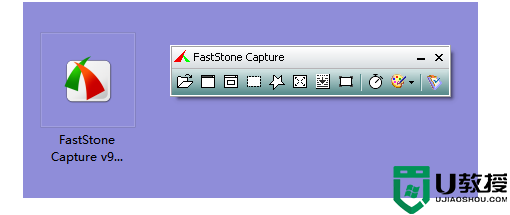 faststone capture为什么打不开文件