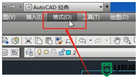 cad块名称修改教程