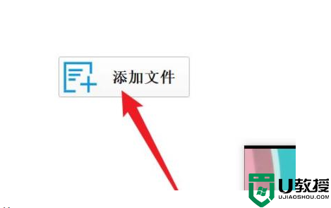 格式工厂把两个音频合在一起教程