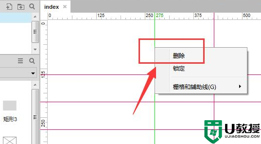 Axure RP怎样快速批量删除参考线？Axure RP快速批量删除参考线方法