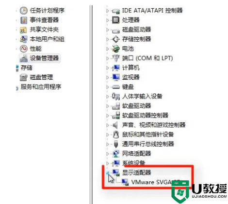 win10录屏没有画面解决方法