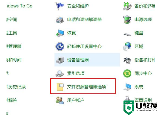 win10不是游戏不能录屏解决方法