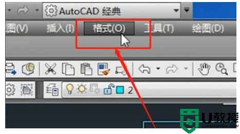 cad块名称修改教程