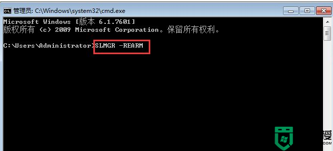 Win7系统不是正版怎么办（教你怎么暂时激活win7旗舰版）