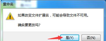 win7找回windows照片查看器教程