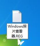 win7找回windows照片查看器教程