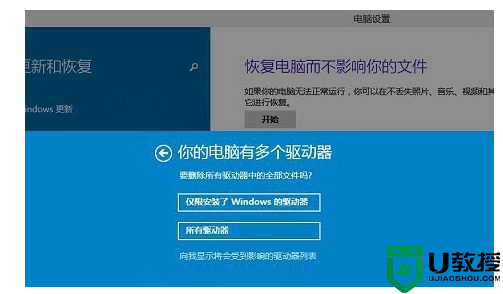 win7怎么初始化电脑