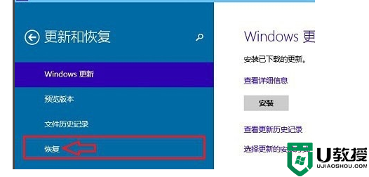 win7怎么初始化电脑