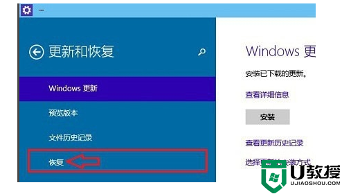 win7怎么初始化电脑