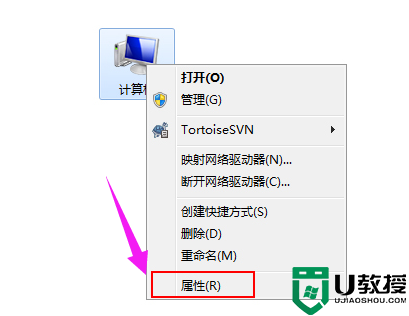 win7配置更新怎么关闭