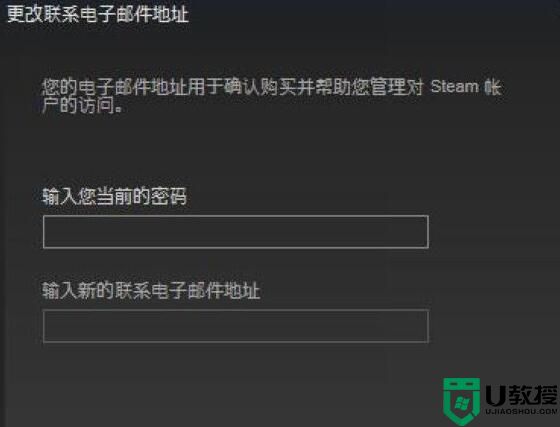 更安全！steam令牌怎么启用？