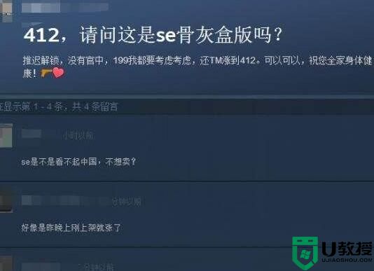 尼尔机械纪元steam售价多少？值得玩吗？