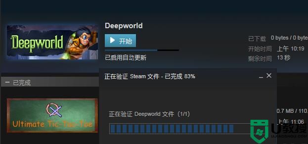 steam备份和恢复游戏(换电脑不用重新下载)方法