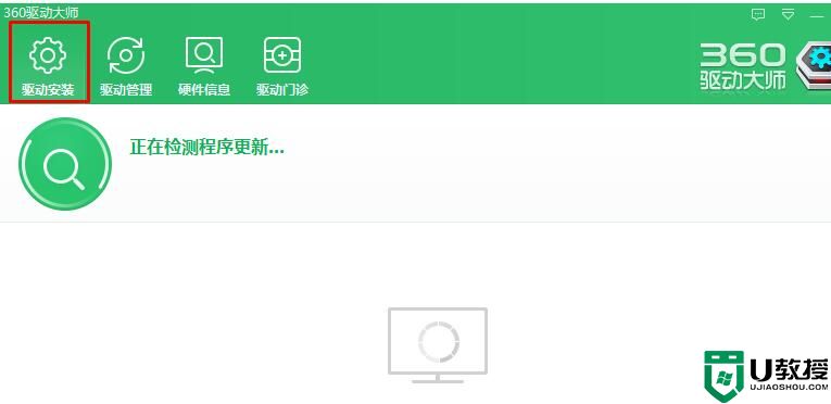 Win7设备管理器发现有未知设备怎么办？