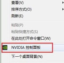 怎么查看Nvidia显卡显存是多大