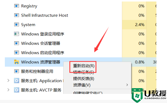 win10个性化软件窗口显示不出来