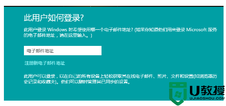 windows102004远程桌面身份无法验证解决方法