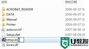 ex格式是什么文件？ex文件怎么打开？