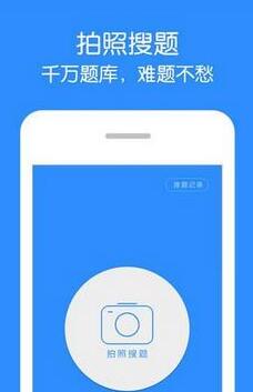 作业通怎么用？小编教你作业通app详细使用方法