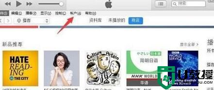 怎么在appstore退款？小编教你appstore退款的详细操作方法