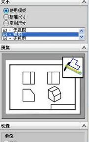 ug工程图怎么打开？ug图纸使用cad打开查看方法