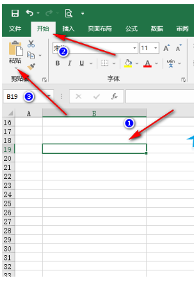 Excel表格怎么行列互换？Excel行列互换教程