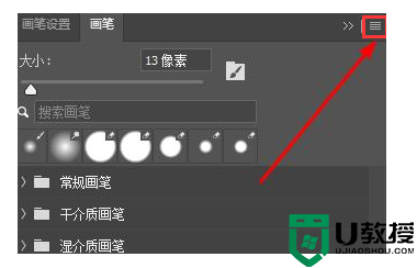 Ps如何导入画笔工具？Ps导入画笔工具的方法