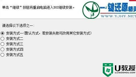 f11一键还原精灵怎么用？按f11一键还原图解！