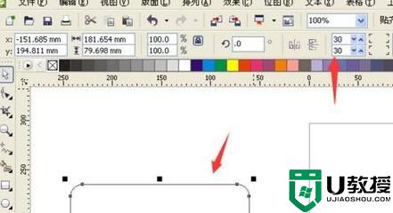 cda矩形转换圆角怎么操作？cda中正方形如何变成弧角？