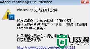 cr2用ps怎么打开？photoshop打开cr2的方法
