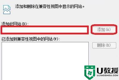 怎么设置网页打开模式？小编教你修改网页打开模式的方法