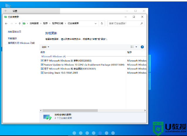Windows10 19045.2965 X64 最新家庭中文版 