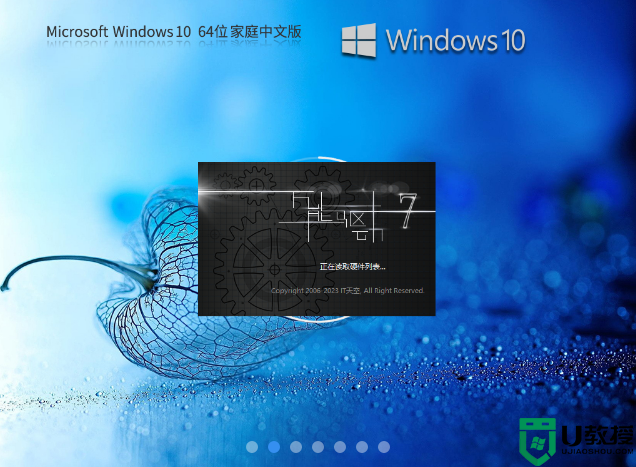 Windows10 19045.2965 X64 最新家庭中文版 