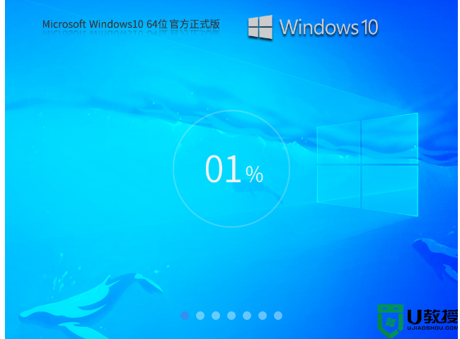 Windows10 22H2 64位官方正式版 V19045.2965 