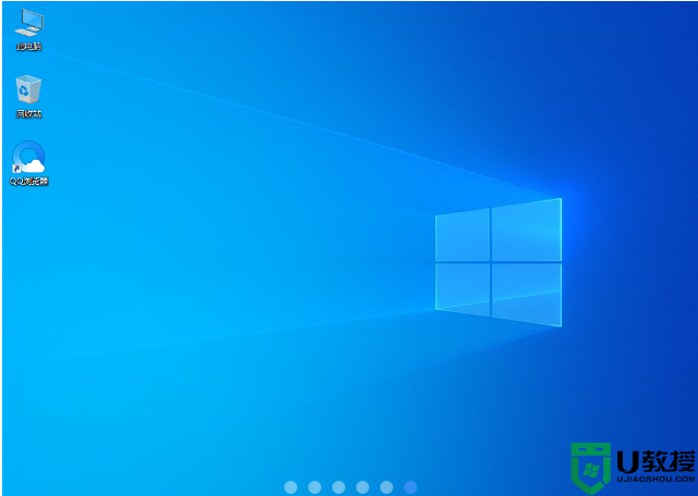 Windows10 22H2 19045.2965 X64 游戏美化版 
