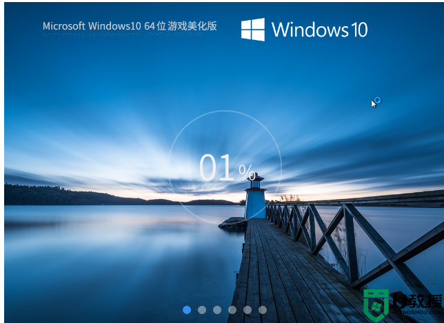 Windows10 22H2 19045.2965 X64 游戏美化版 