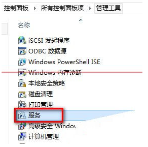 无法升级windows10系统 提示80070002错误的解决办法