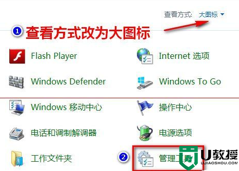 无法升级windows10系统 提示80070002错误的解决办法