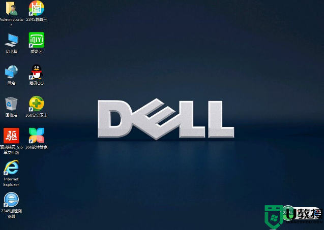戴尔DELL Win10系统64位旗舰版ISO镜像 V2021