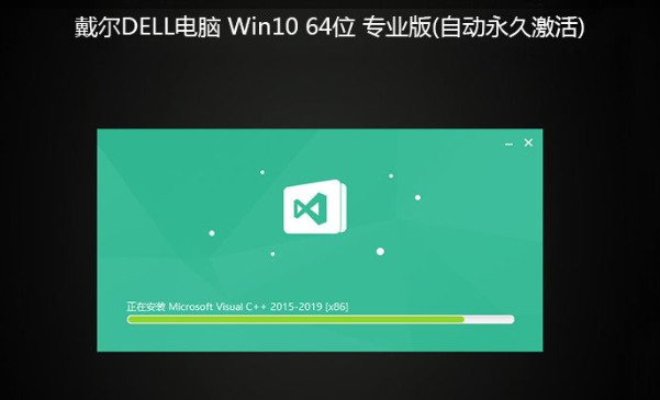 戴尔win10系统_DELL笔记本Win10 64位专业版[永久激活]V2022