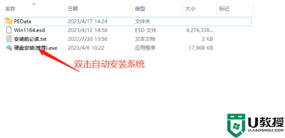 【22H2,可更新】Windows11 22621.1702 X64 专业精简版 