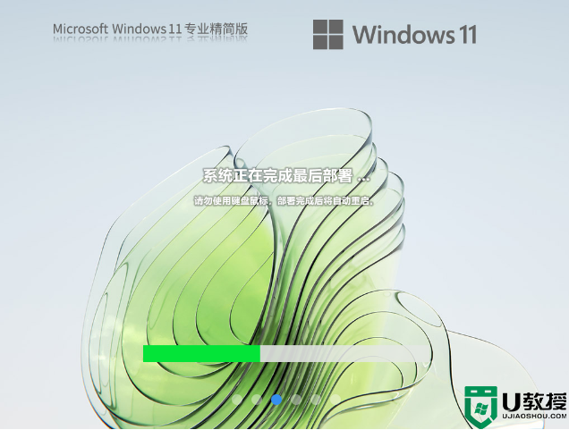 【22H2,可更新】Windows11 22621.1702 X64 专业精简版 
