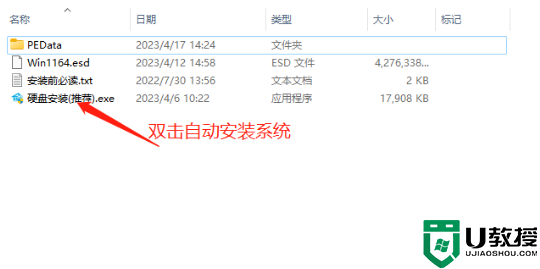 【五月版5.11】Windows11 22H2 最新官方正式版 V22621.1702 