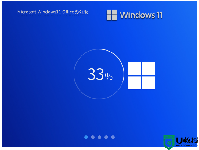 【集成Office2010】Windows11 22H2 免费专业办公版 V22621.1702 